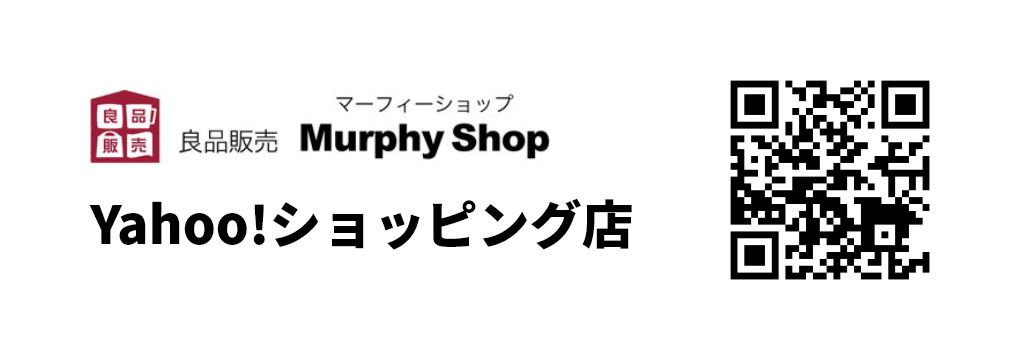 良品販売 Murphy Shop Yahoo！ショッピング店